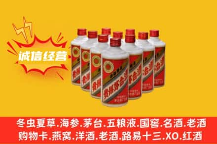 太原回收铁盖茅台酒